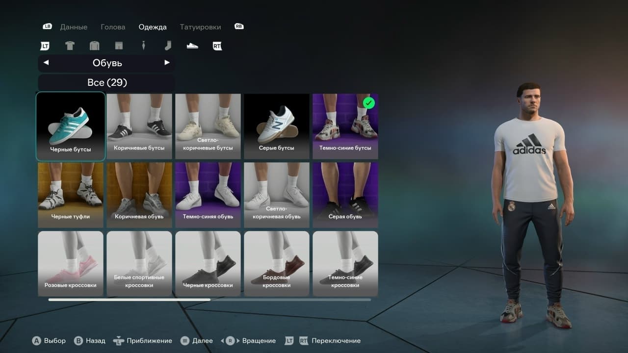 Manager Shoe Mod V1.0 cho TU 1.5.1