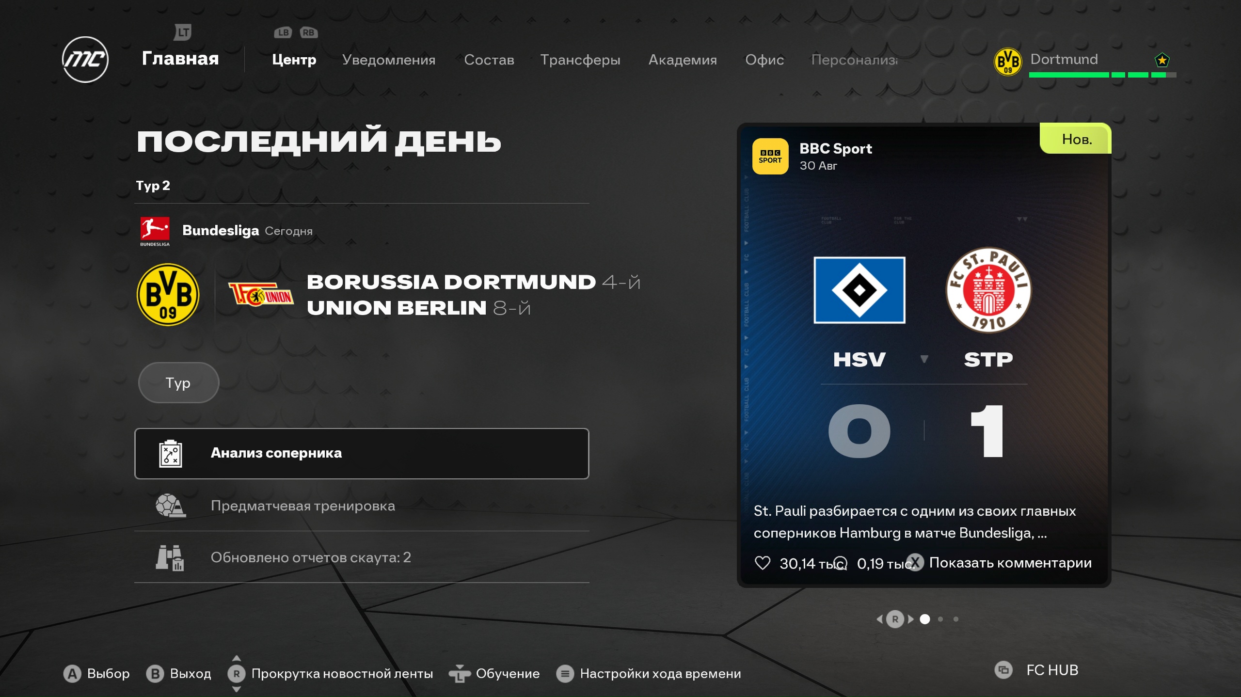 Real SocialMedia and Influencer Mod TU 1.5.2