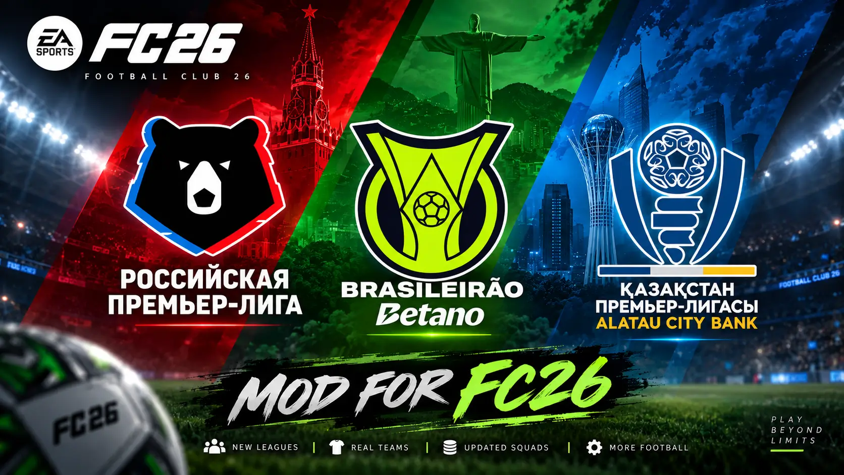 FC26 - RPL + KPL + Brazilian Serie A | TU 1.6.6